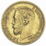 5 roubles 1898 year