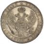 1,5 roubles - 10 złotych 1835 year