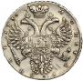 1 rouble 1730 year