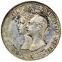 1 рубль 1841 года