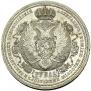 1 rouble 1912 year