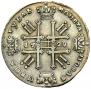 1 rouble 1728 year
