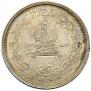 1 рубль 1883 года