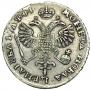 1 rouble 1719 year