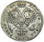 1 rouble 1721 year