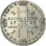 1 rouble 1723 year