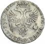 1 rouble 1726 year