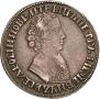 1 rouble 1704 year