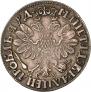 1 rouble 1704 year