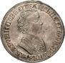 1 rouble 1705 year