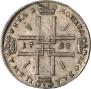 1 rouble 1723 year