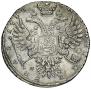 1 rouble 1730 year