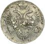 1 rouble 1732 year