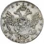 1 rouble 1738 year
