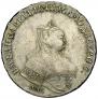 1 рубль 1744 года