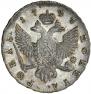 1 rouble 1747 year