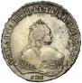 1 rouble 1749 year