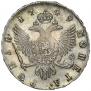 1 rouble 1749 year