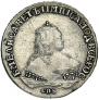 1 rouble 1750 year