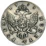 1 rouble 1750 year