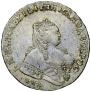 1 рубль 1751 года