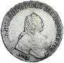 1 рубль 1754 года