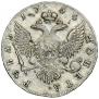 1 rouble 1754 year