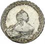 1 rouble 1755 year