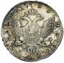 1 rouble 1755 year
