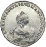 1 rouble 1756 year