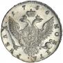 1 rouble 1756 year