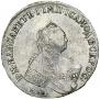 1 rouble 1757 year