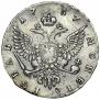 1 rouble 1757 year