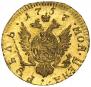 1 rouble 1757 year