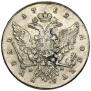 1 рубль 1762 года