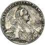 1 rouble 1771 year