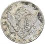 1 рубль 1780 года