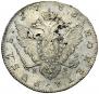 1 rouble 1783 year