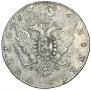 1 рубль 1786 года