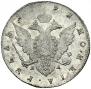 1 rouble 1791 year