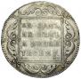1 рубль 1798 года
