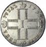 1 rouble 1799 year