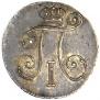 10 kopecks 1799 year