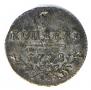 5 kopecks 1798 year