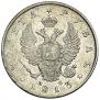 1 rouble 1813 year