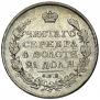 1 rouble 1813 year