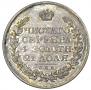1 rouble 1816 year