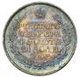1 рубль 1819 года