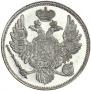 6 roubles 1830 year