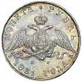 1 rouble 1831 year